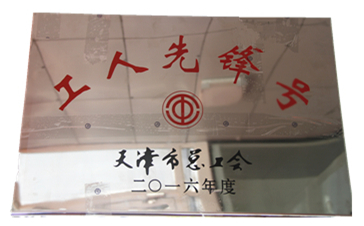 金狮贵宾会·宾至如归-尊贵显赫
