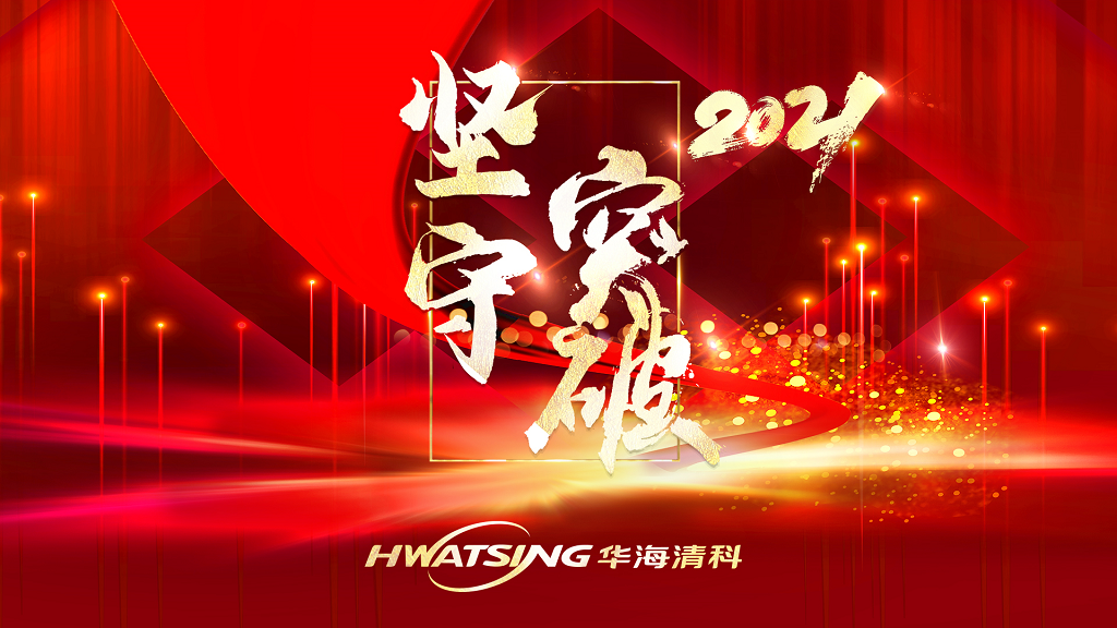 金狮贵宾会·宾至如归-尊贵显赫