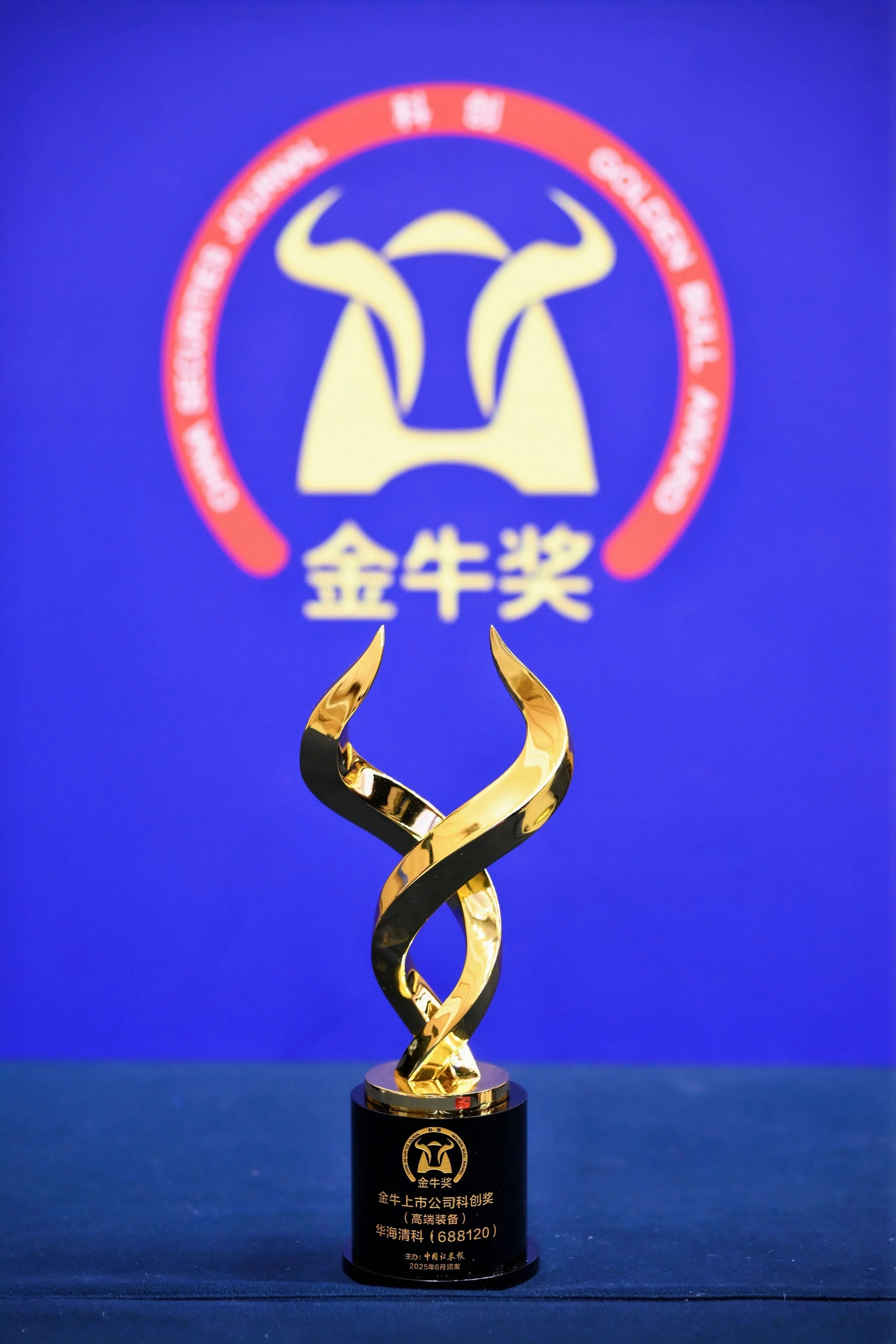 微信图片_20250627154340.jpg